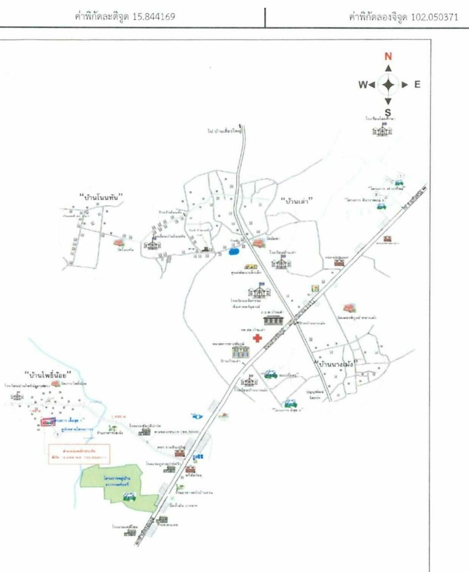 คลิ๊กดูรูปภาพแผนที่