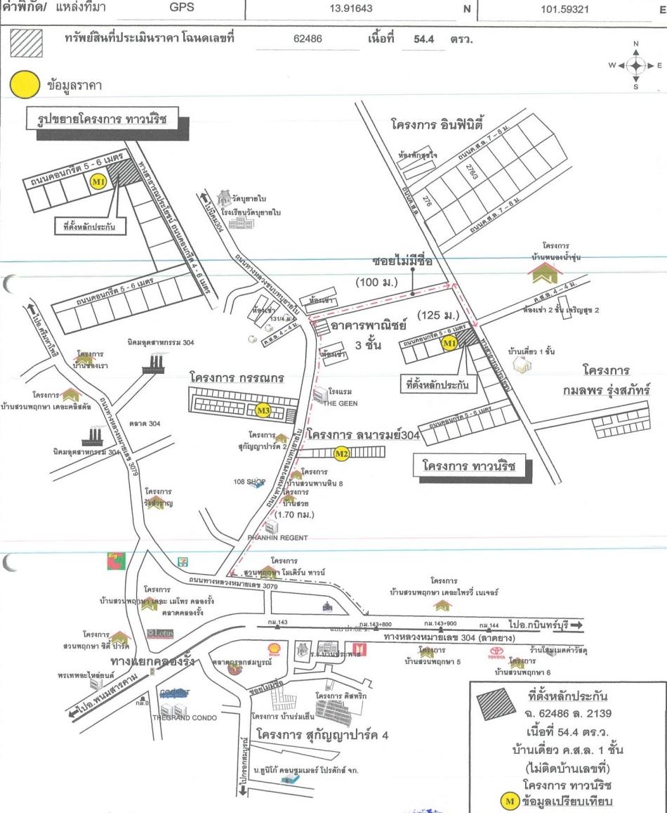 คลิ๊กดูรูปภาพแผนที่