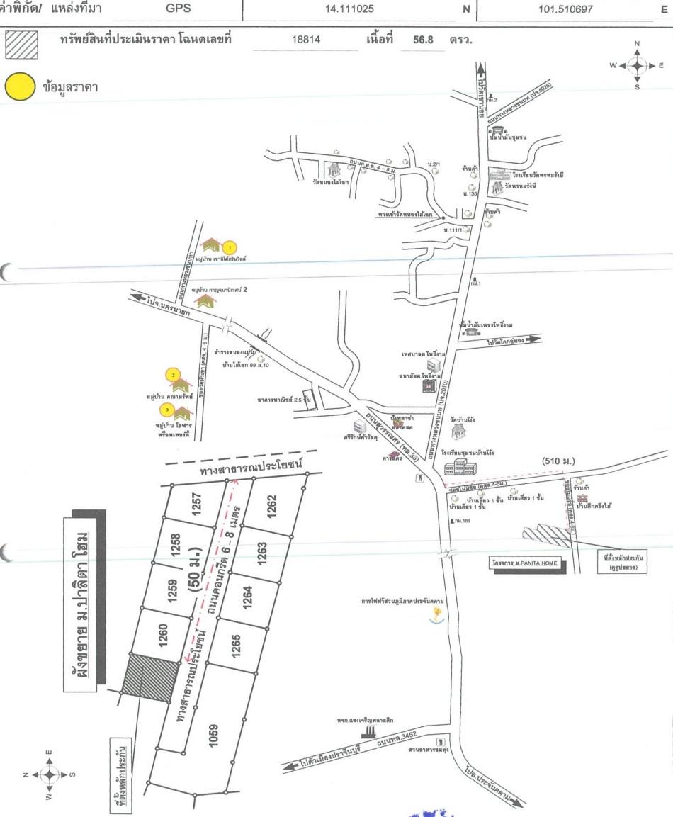 คลิ๊กดูรูปภาพแผนที่