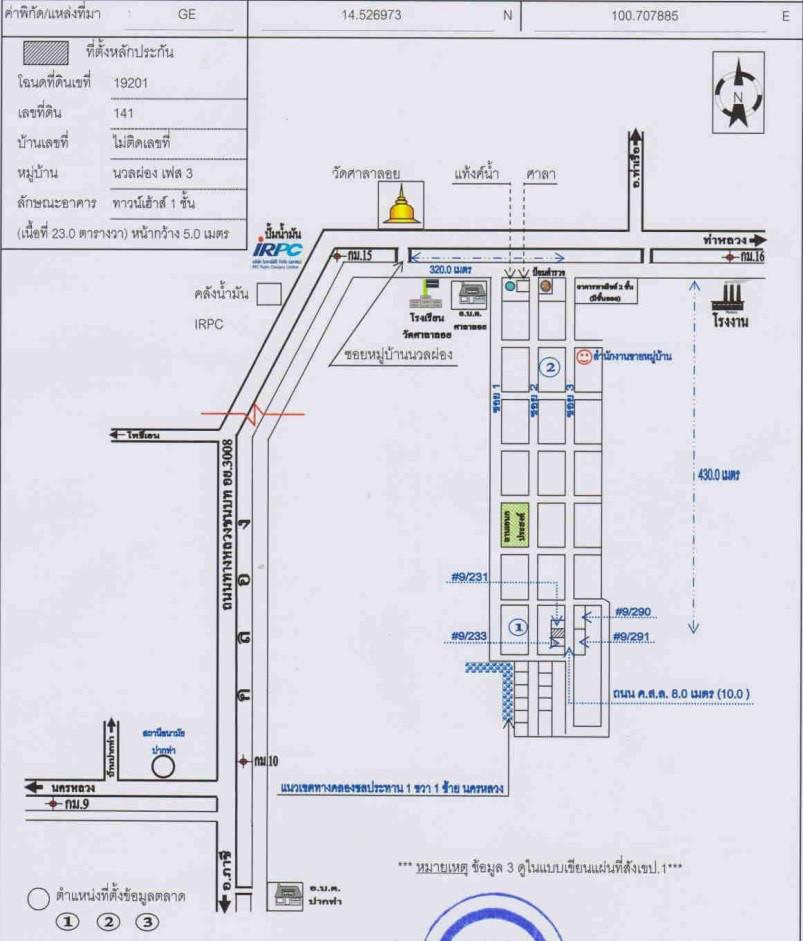 คลิ๊กดูรูปภาพแผนที่