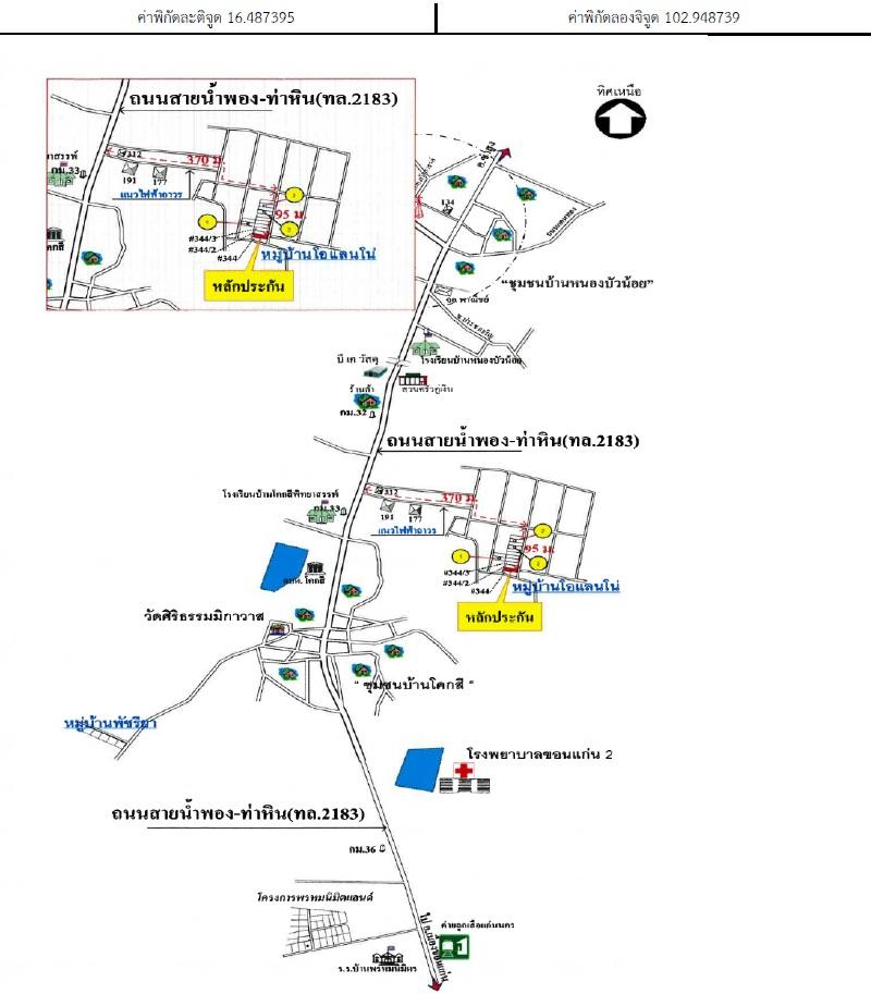 คลิ๊กดูรูปภาพแผนที่