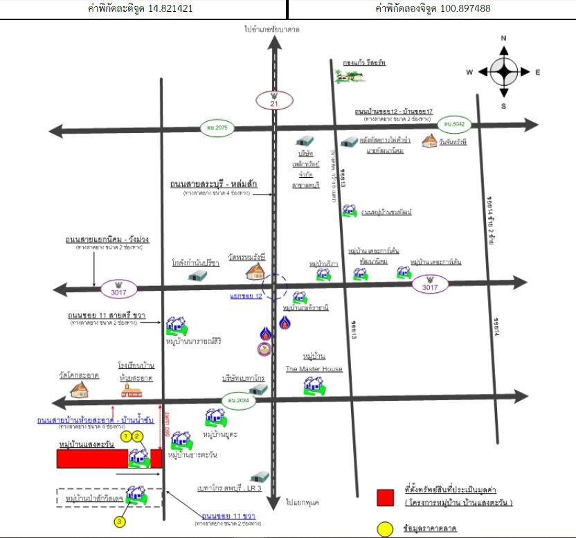คลิ๊กดูรูปภาพแผนที่
