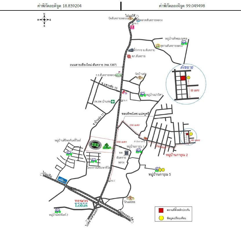 คลิ๊กดูรูปภาพแผนที่
