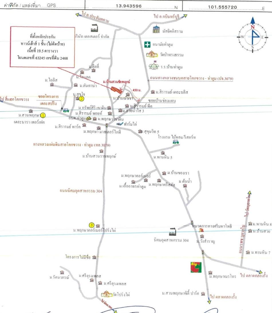 คลิ๊กดูรูปภาพแผนที่