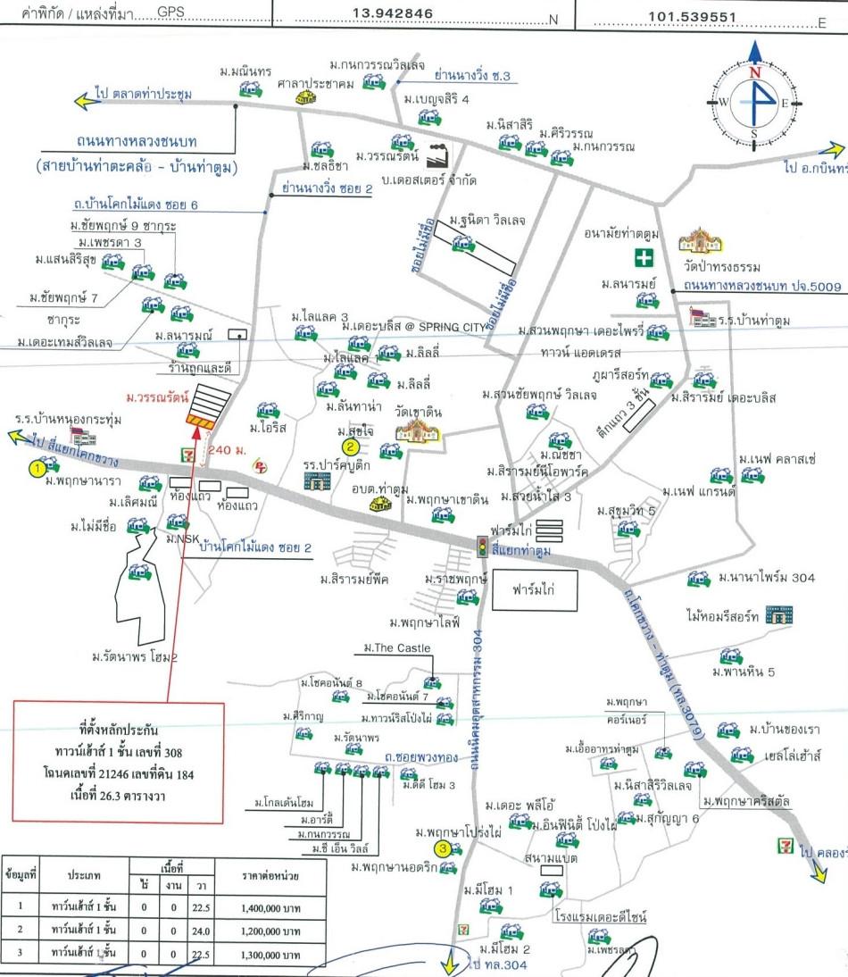 คลิ๊กดูรูปภาพแผนที่