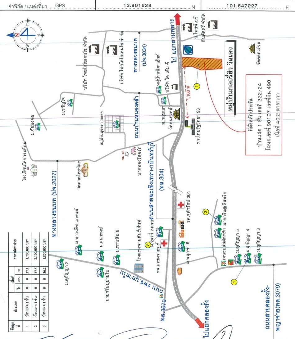 คลิ๊กดูรูปภาพแผนที่