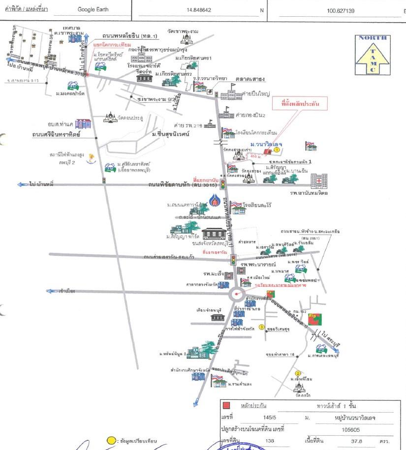 คลิ๊กดูรูปภาพแผนที่