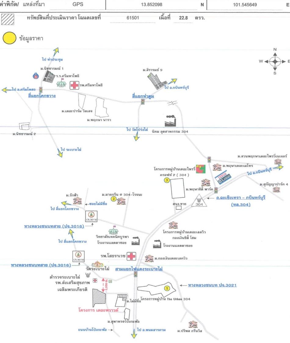คลิ๊กดูรูปภาพแผนที่