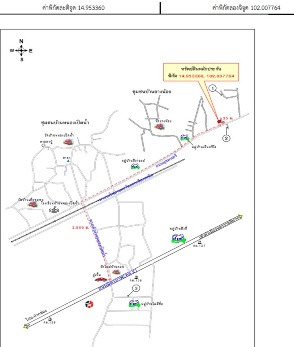 คลิ๊กดูรูปภาพแผนที่