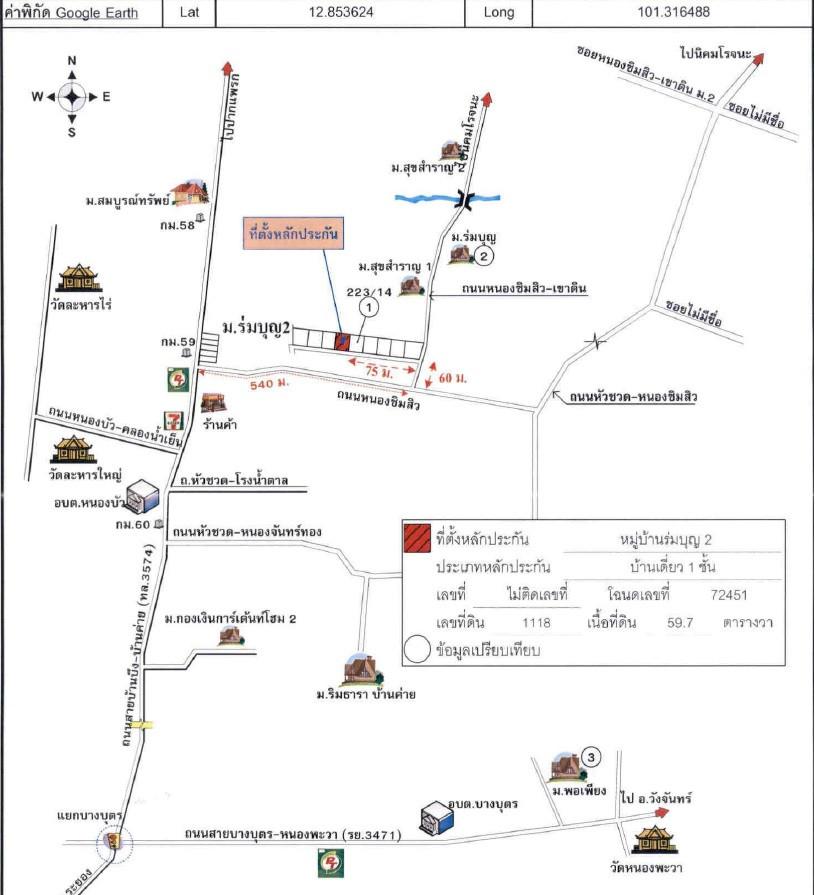 คลิ๊กดูรูปภาพแผนที่