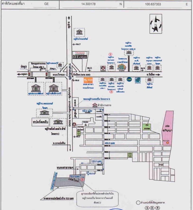 คลิ๊กดูรูปภาพแผนที่