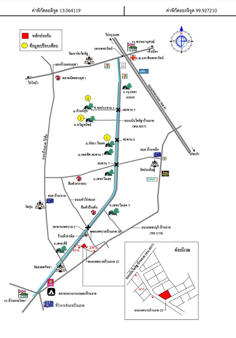 คลิ๊กดูรูปภาพแผนที่