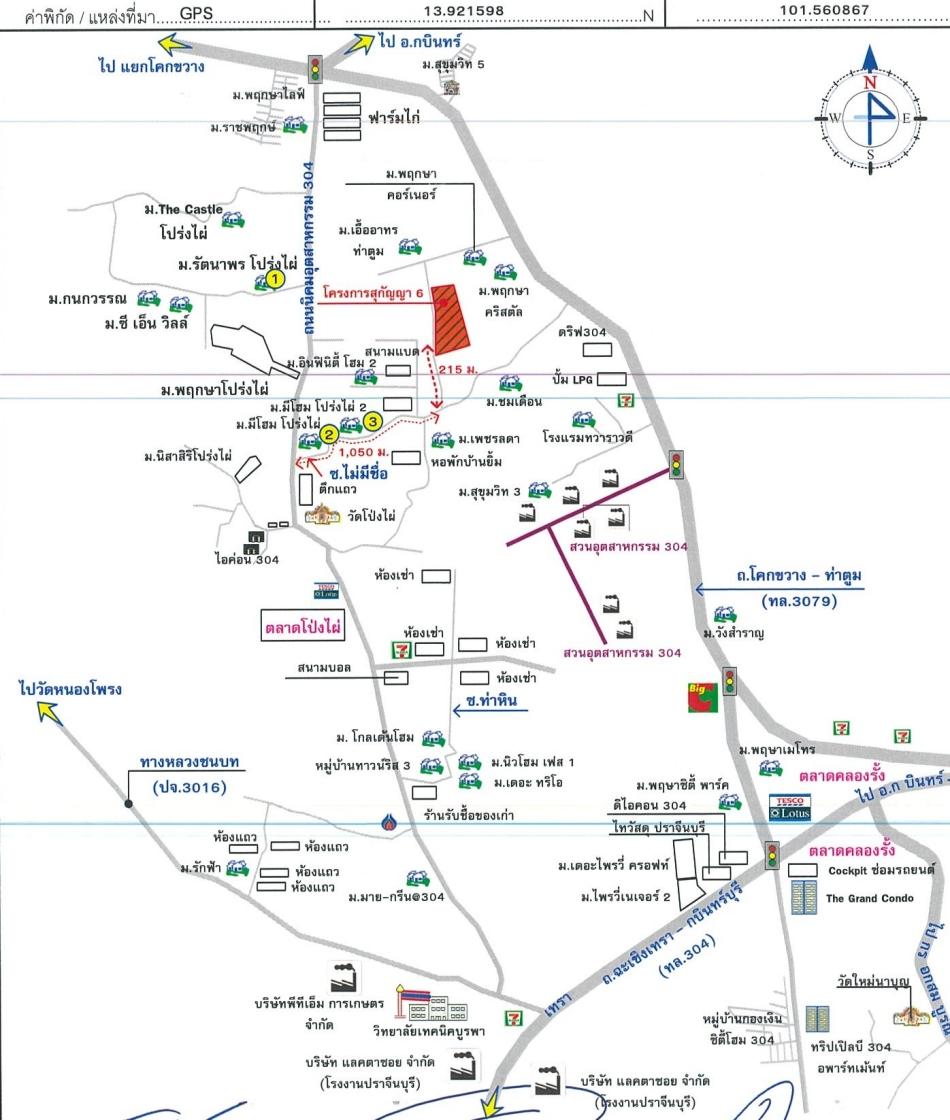 คลิ๊กดูรูปภาพแผนที่