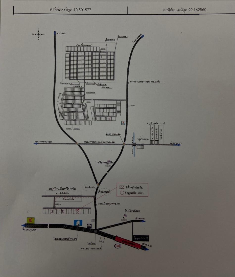 คลิ๊กดูรูปภาพแผนที่