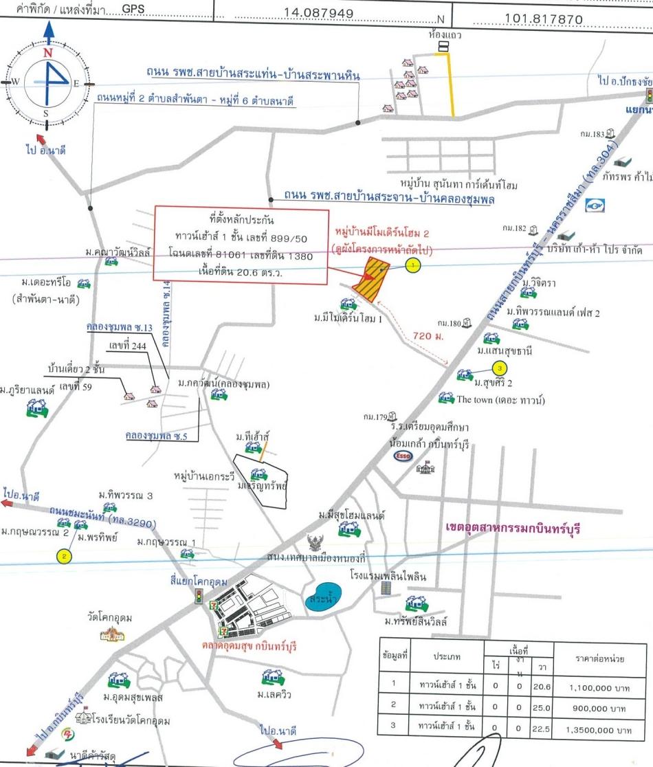 คลิ๊กดูรูปภาพแผนที่