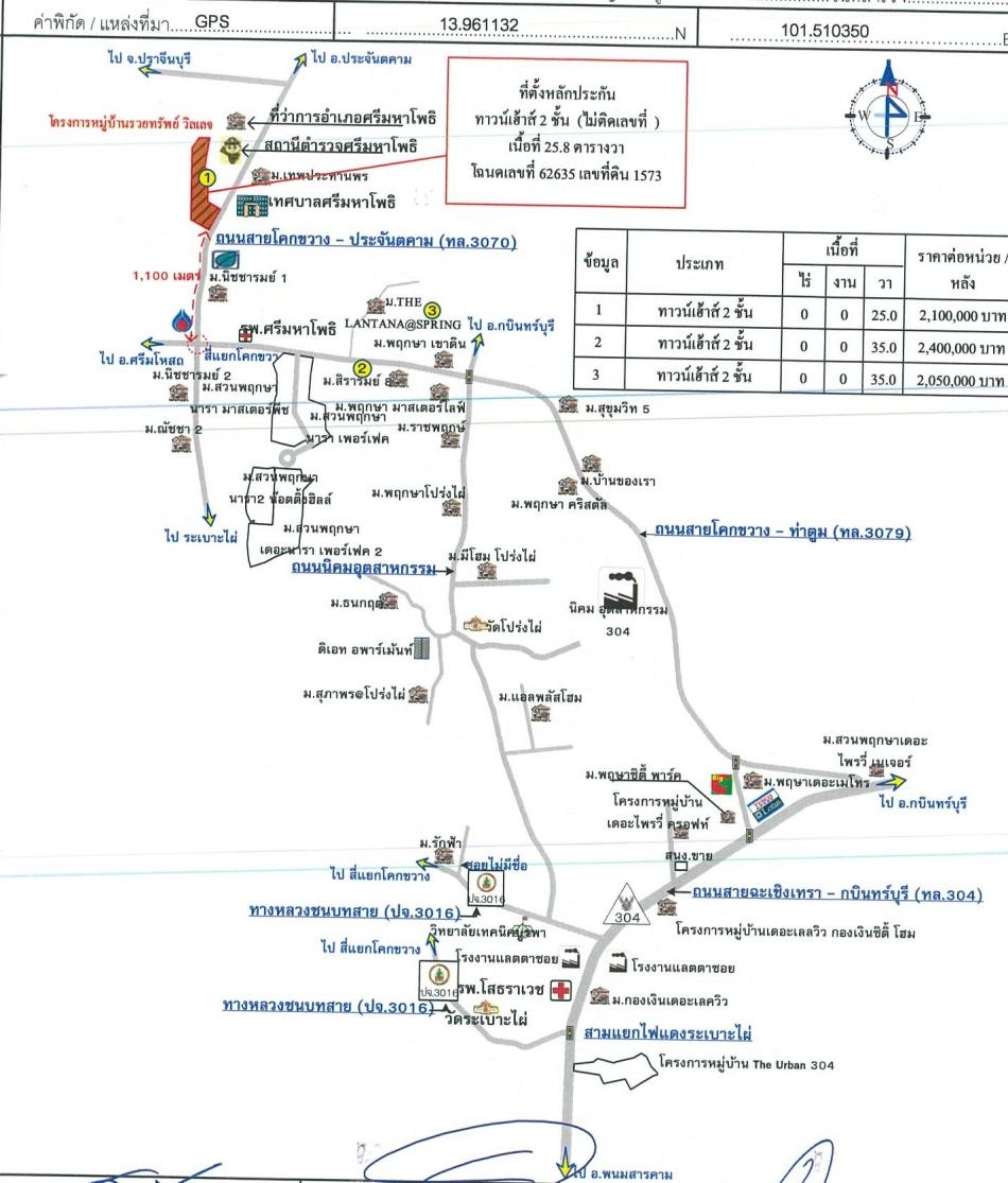 คลิ๊กดูรูปภาพแผนที่