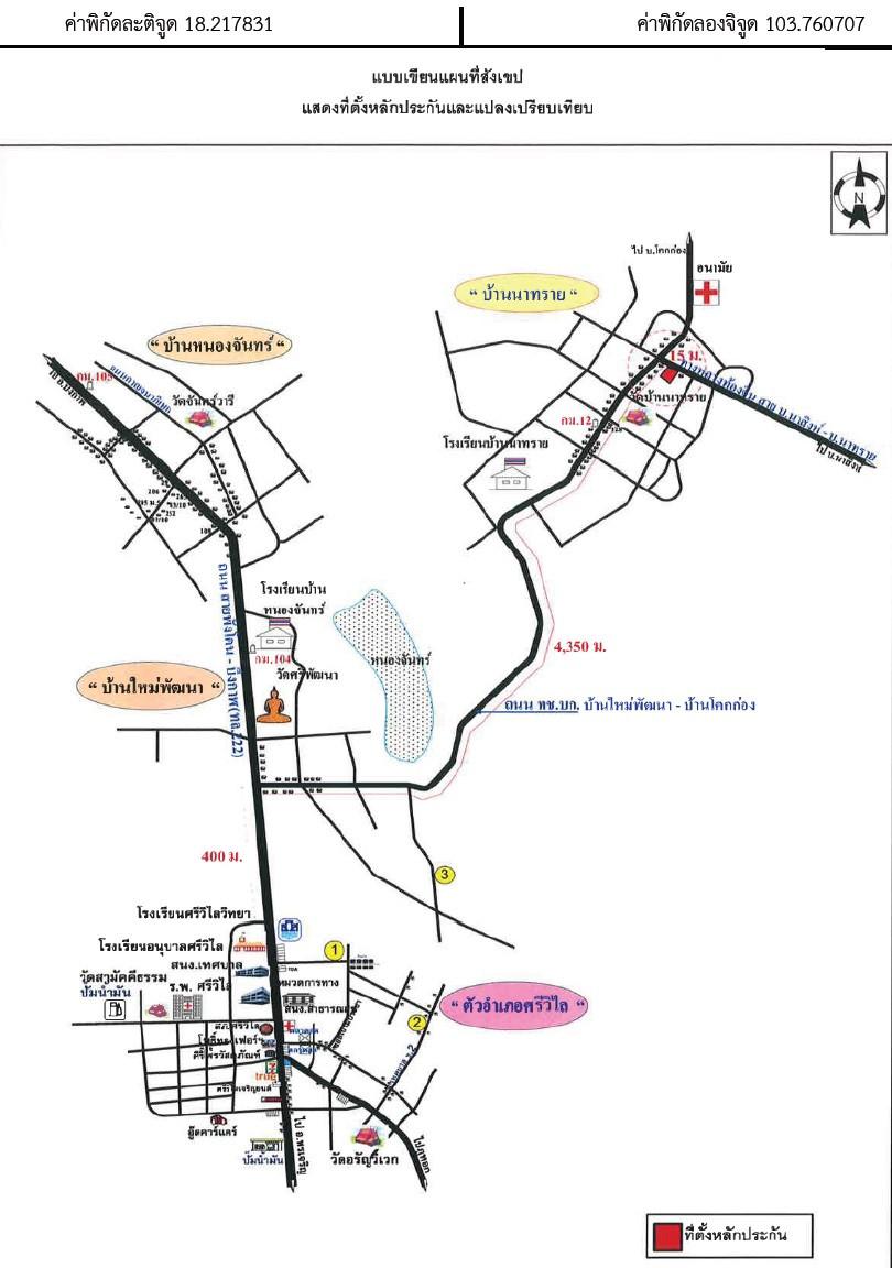 คลิ๊กดูรูปภาพแผนที่