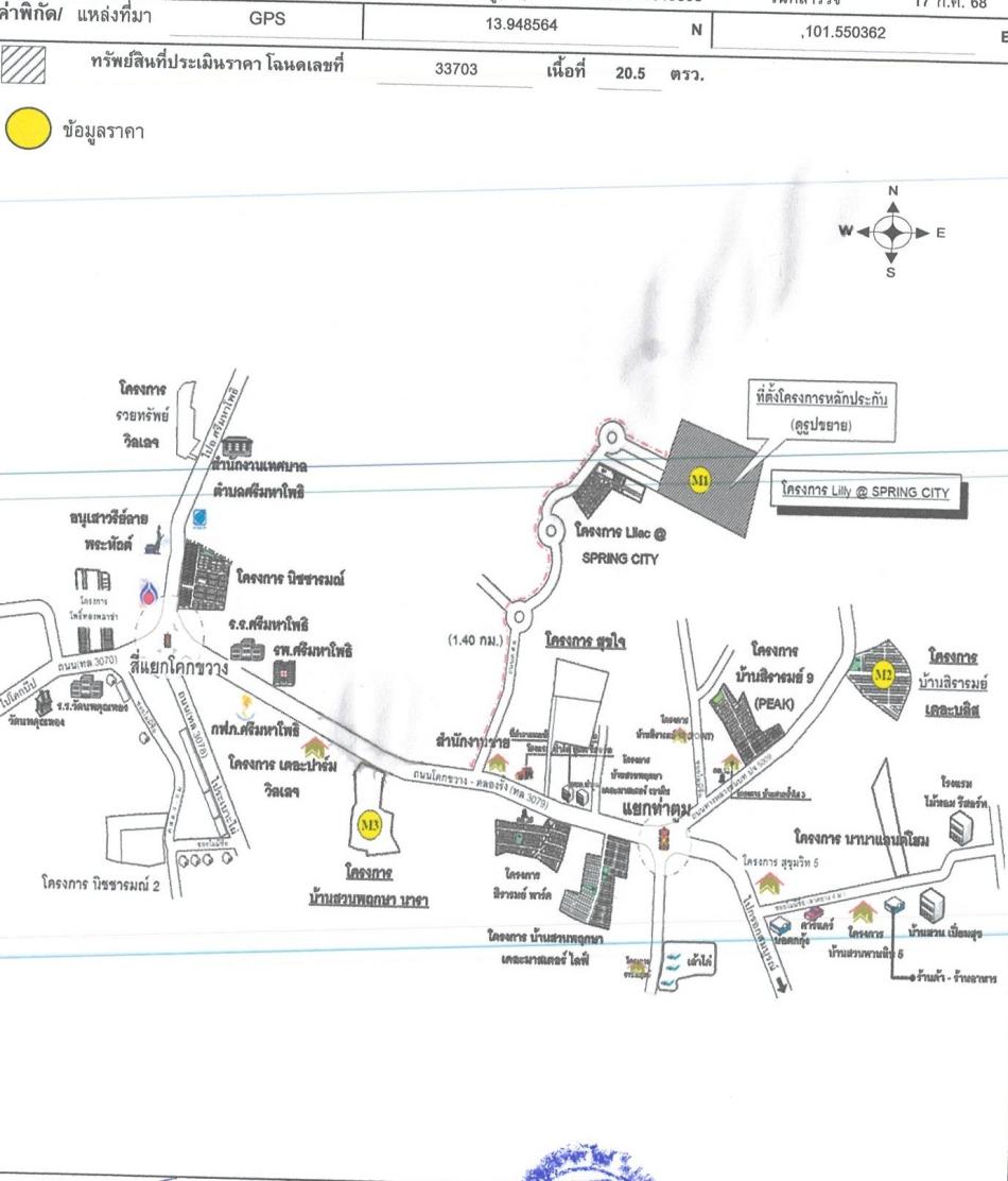คลิ๊กดูรูปภาพแผนที่