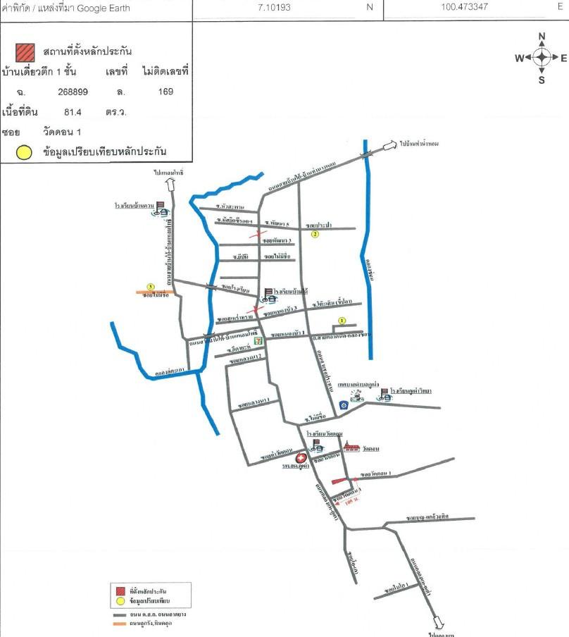 คลิ๊กดูรูปภาพแผนที่