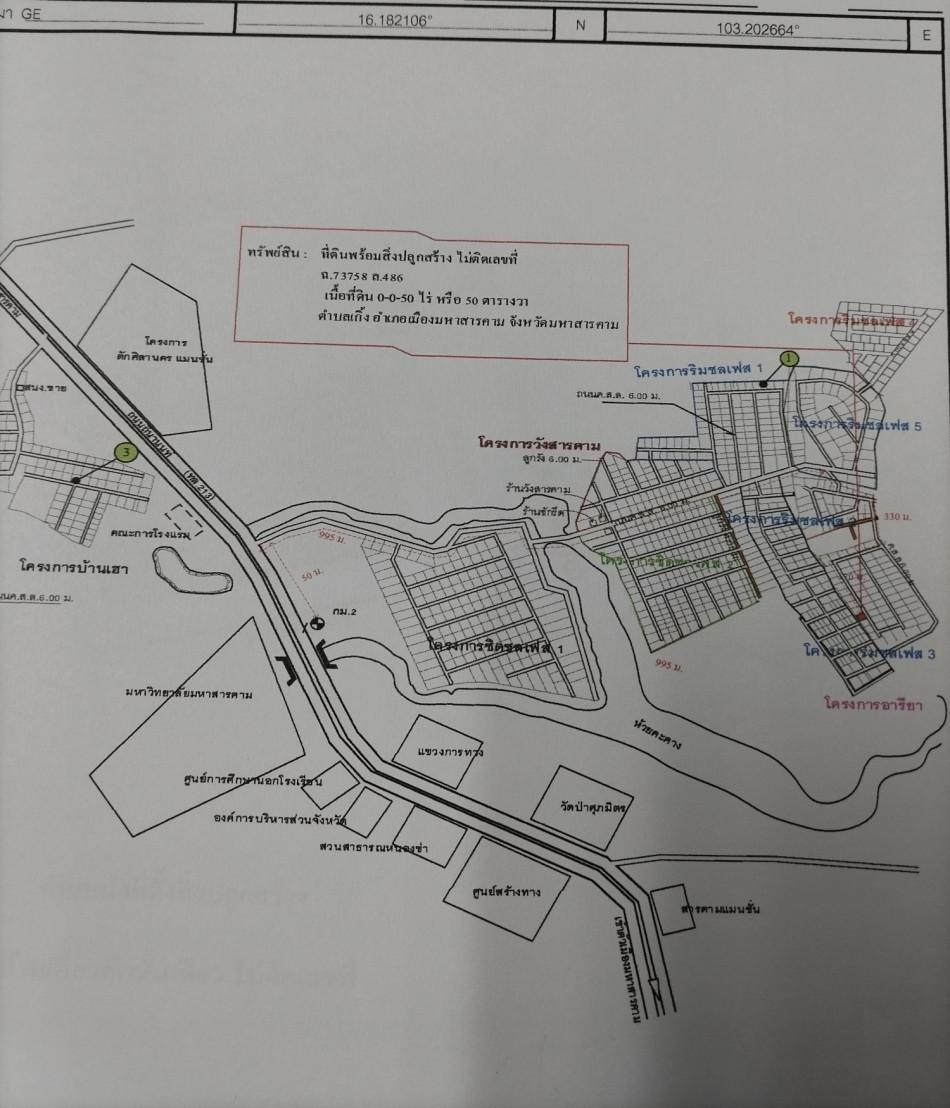 คลิ๊กดูรูปภาพแผนที่