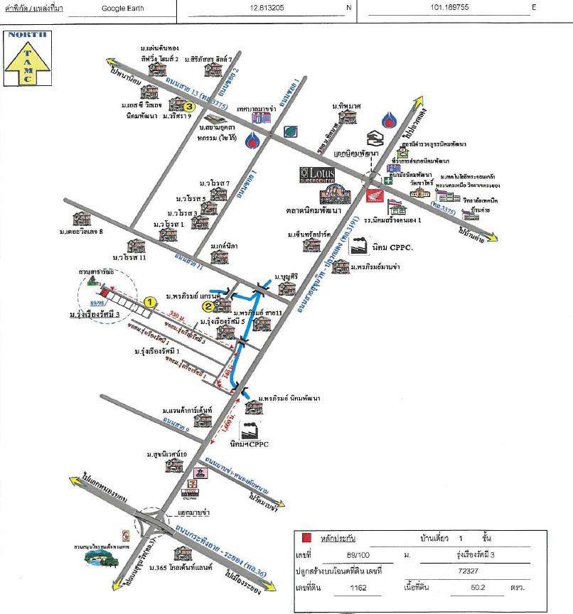 คลิ๊กดูรูปภาพแผนที่