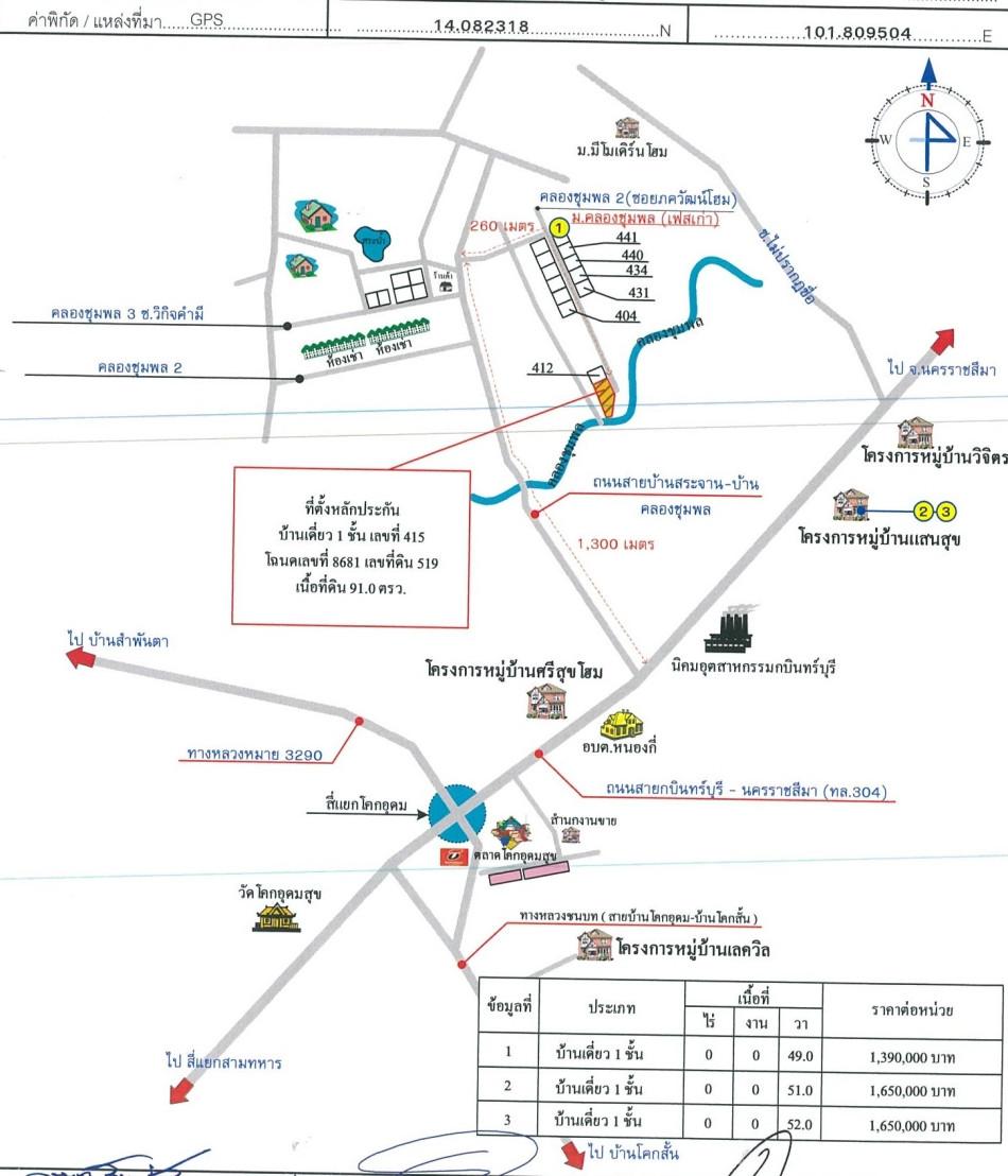 คลิ๊กดูรูปภาพแผนที่