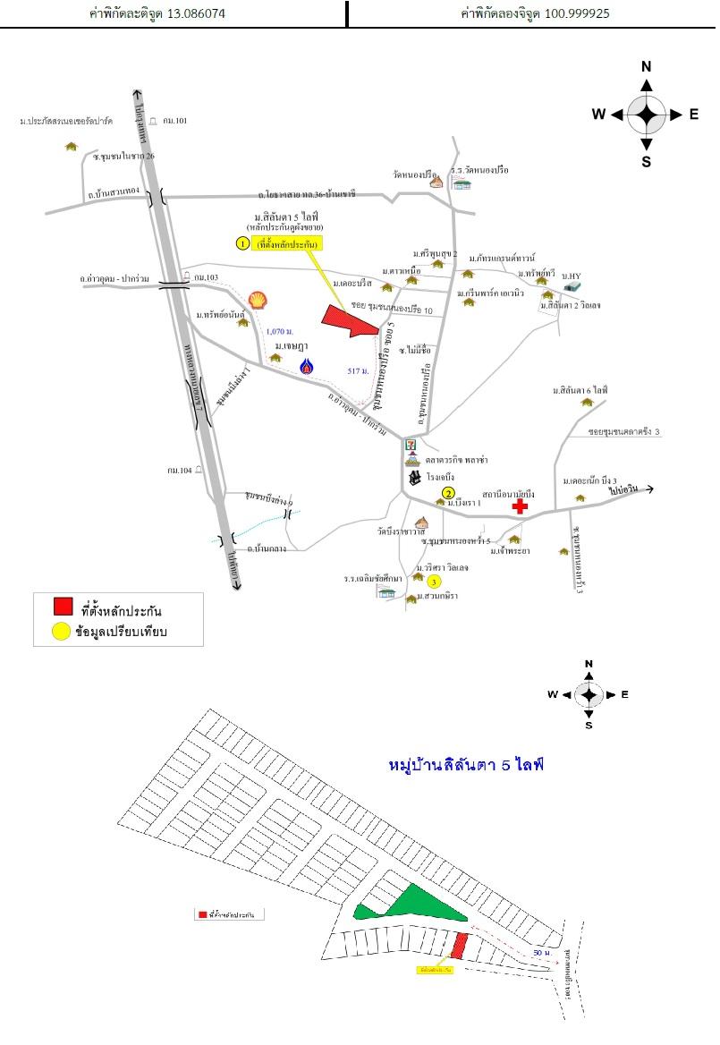 คลิ๊กดูรูปภาพแผนที่