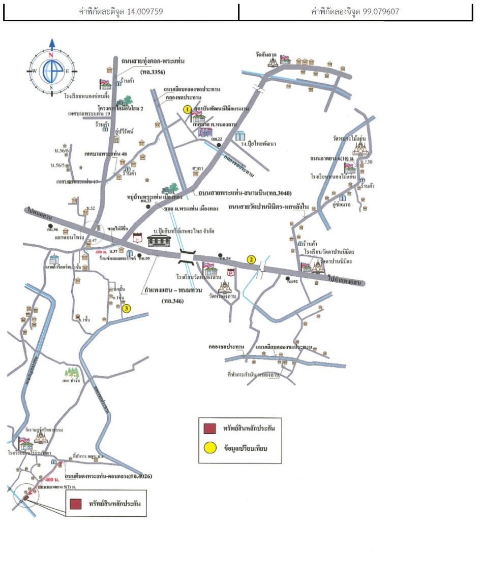 คลิ๊กดูรูปภาพแผนที่