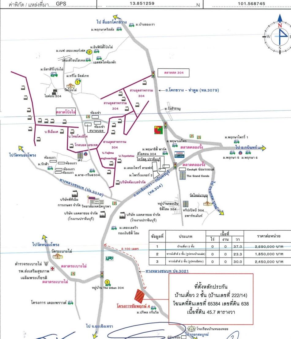 คลิ๊กดูรูปภาพแผนที่