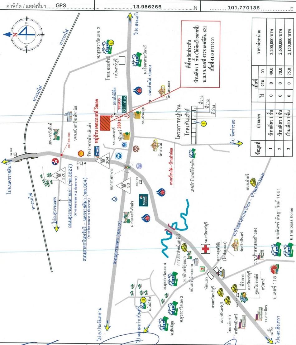 คลิ๊กดูรูปภาพแผนที่