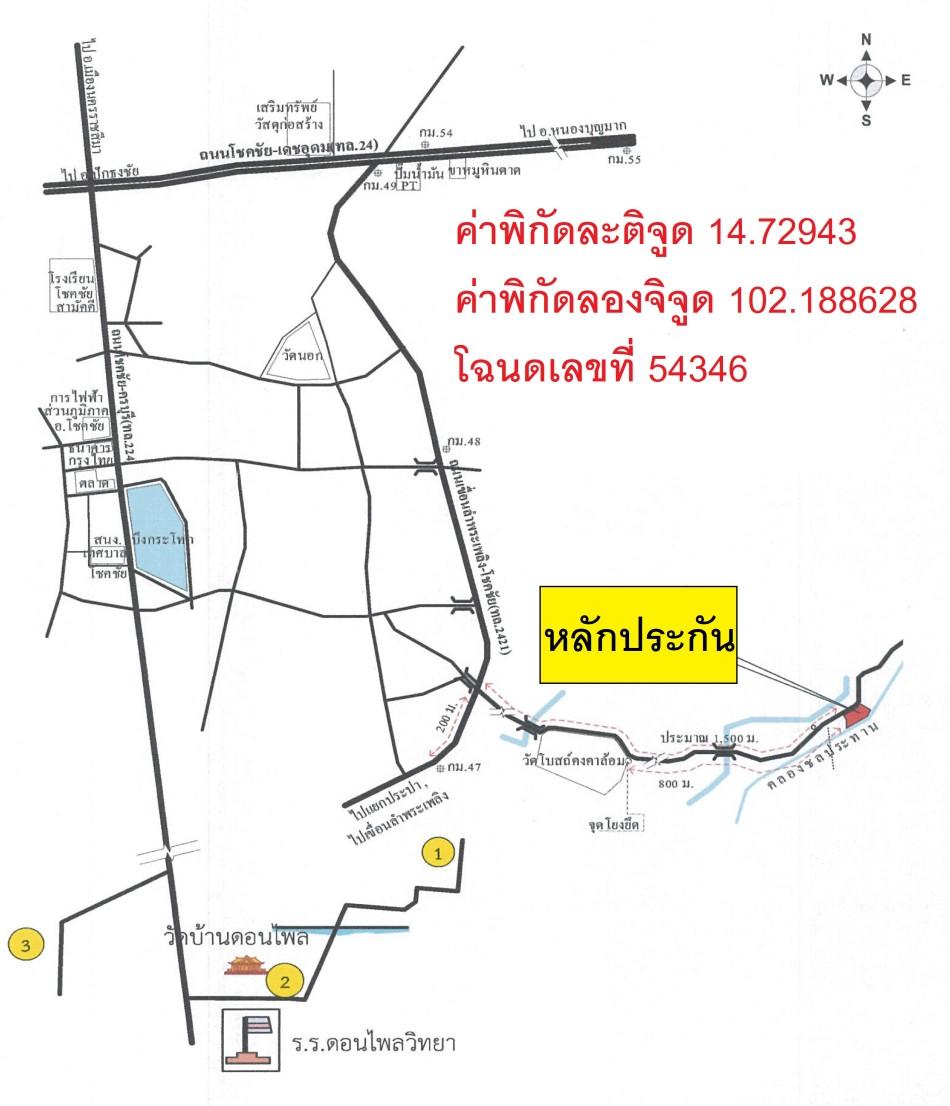 คลิ๊กดูรูปภาพแผนที่