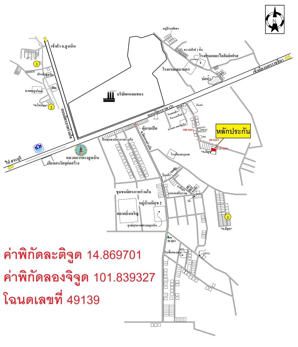 คลิ๊กดูรูปภาพแผนที่