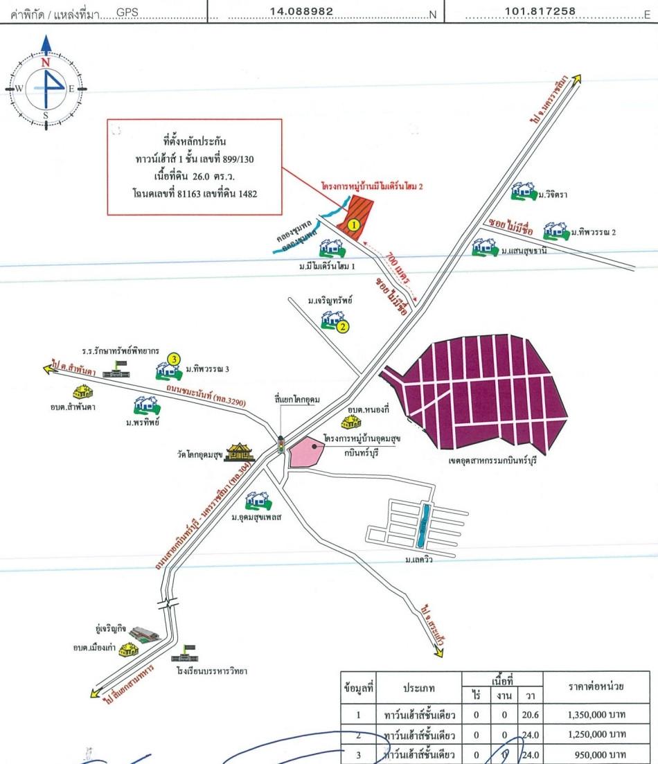 คลิ๊กดูรูปภาพแผนที่