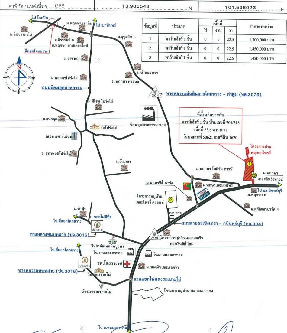 คลิ๊กดูรูปภาพแผนที่