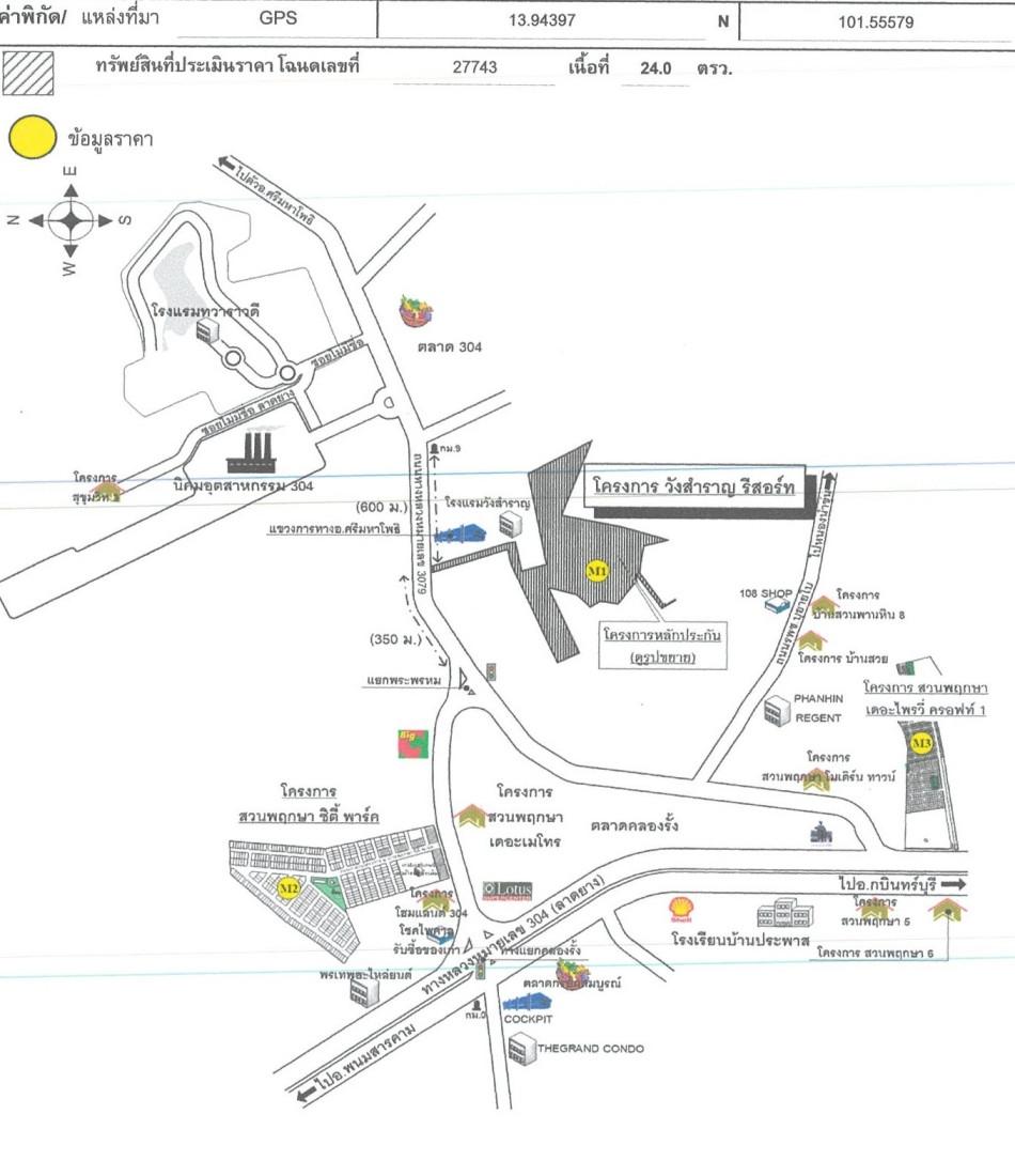 คลิ๊กดูรูปภาพแผนที่
