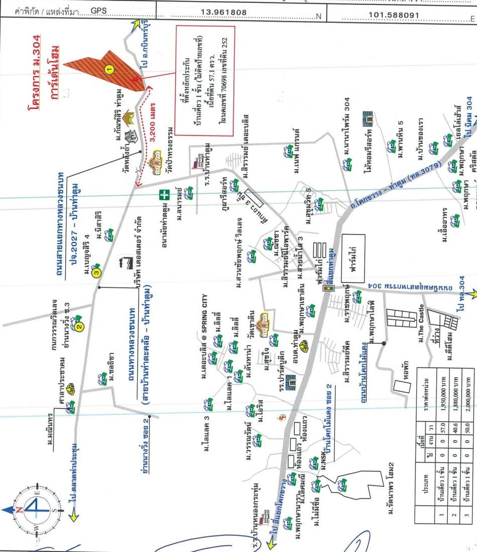 คลิ๊กดูรูปภาพแผนที่