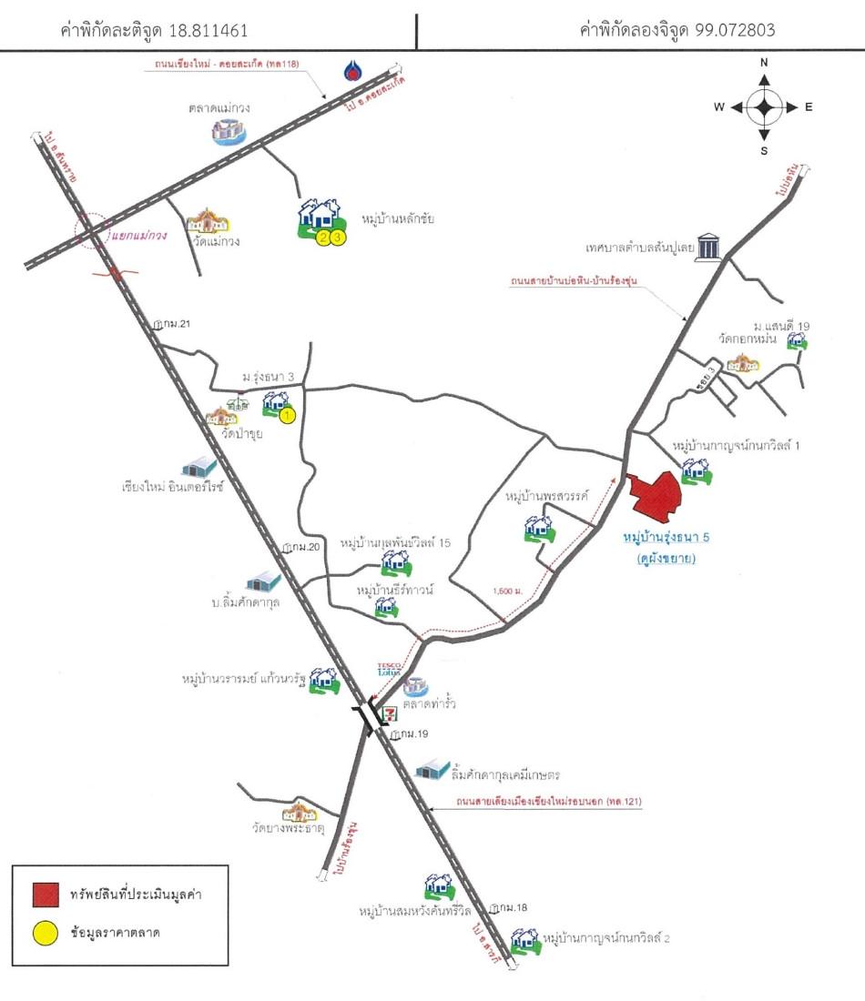 คลิ๊กดูรูปภาพแผนที่