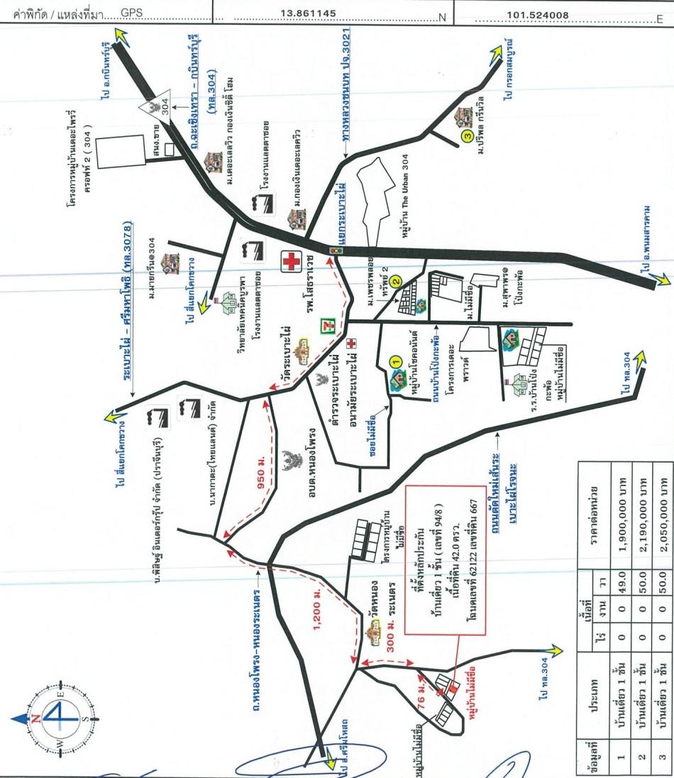 คลิ๊กดูรูปภาพแผนที่