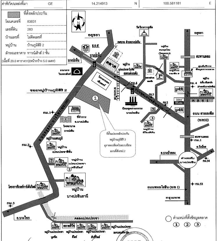คลิ๊กดูรูปภาพแผนที่