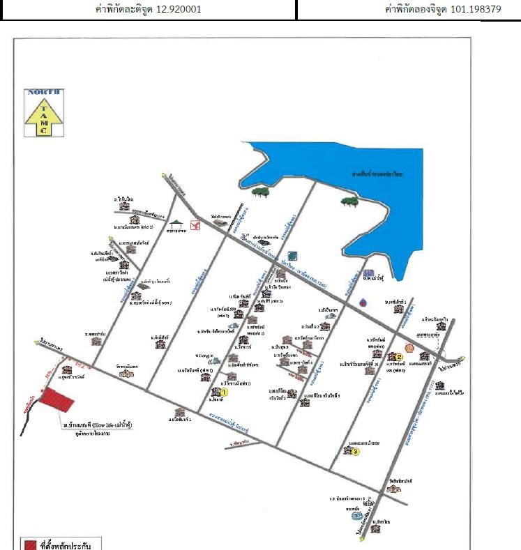คลิ๊กดูรูปภาพแผนที่