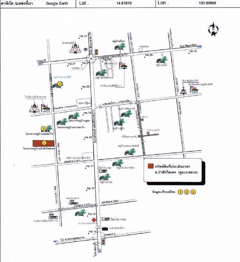 คลิ๊กดูรูปภาพแผนที่
