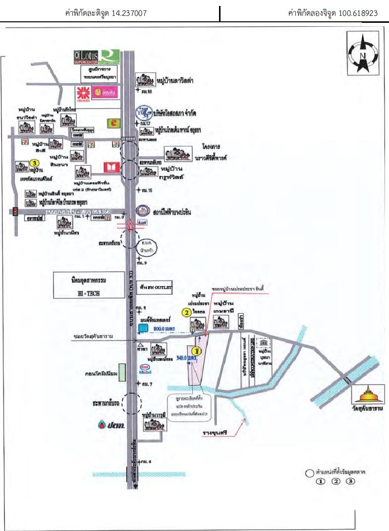 คลิ๊กดูรูปภาพแผนที่