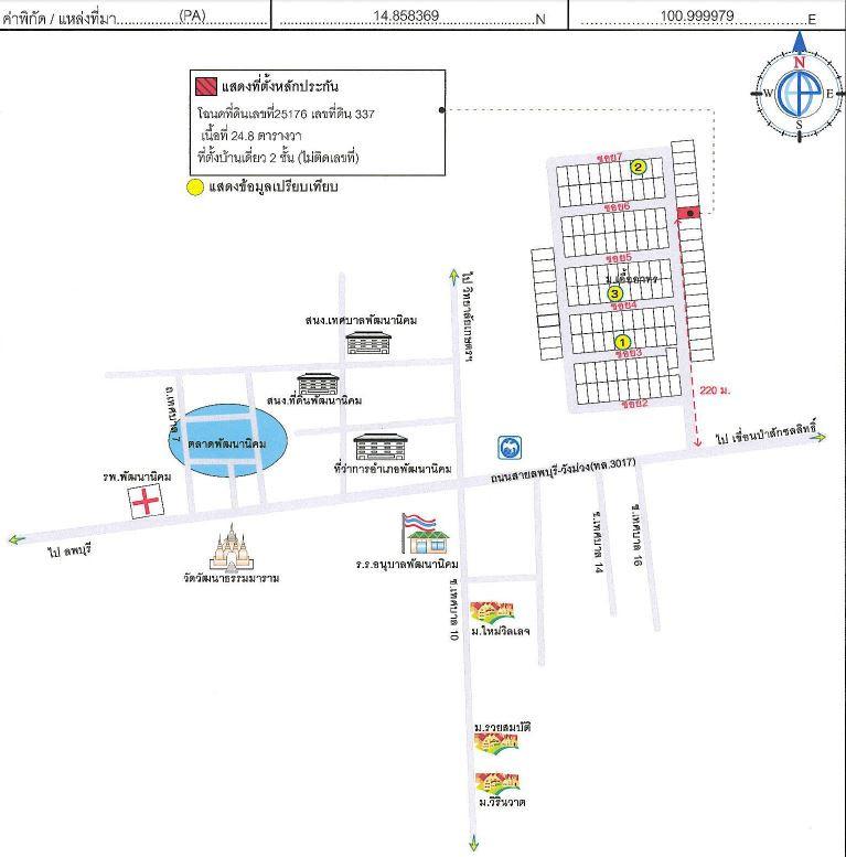 คลิ๊กดูรูปภาพแผนที่