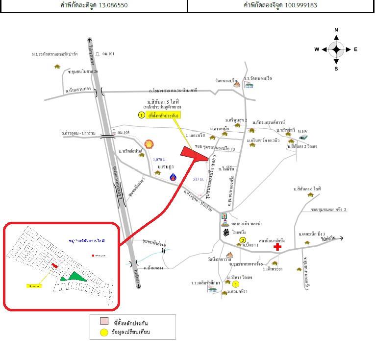 คลิ๊กดูรูปภาพแผนที่