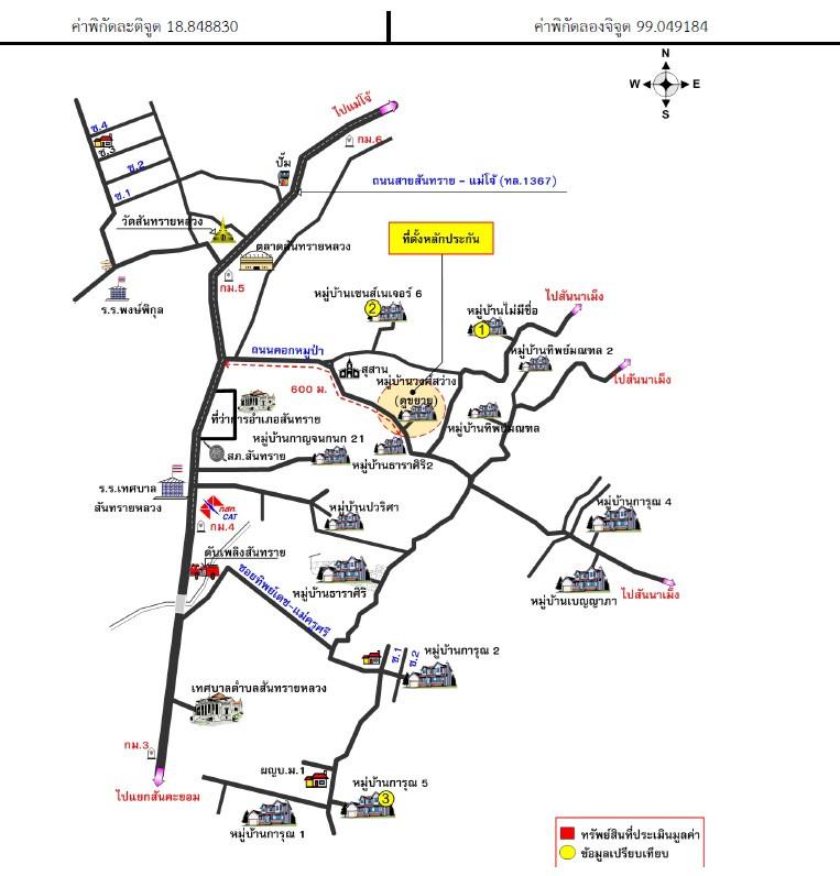 คลิ๊กดูรูปภาพแผนที่