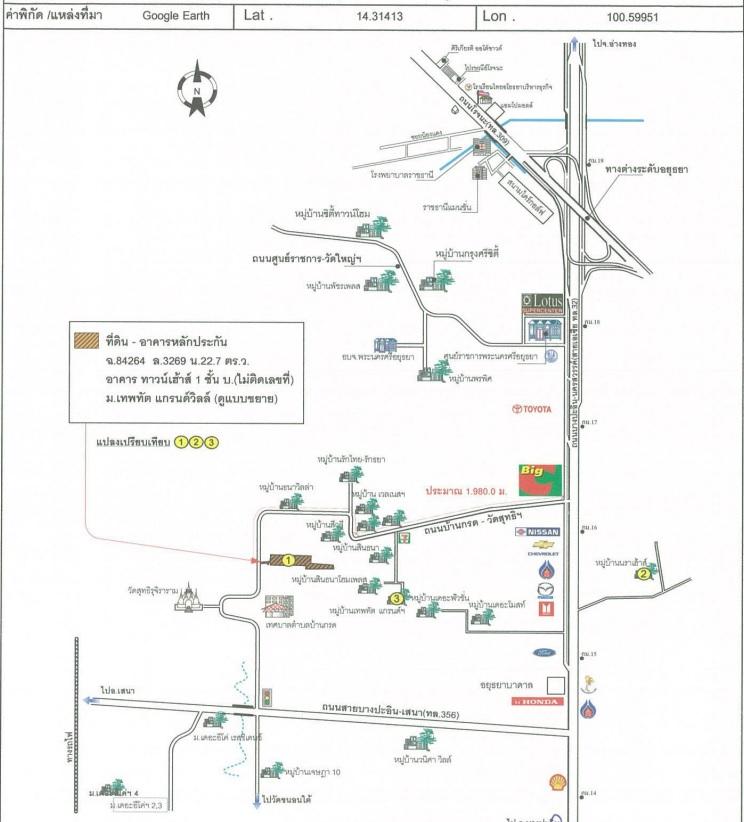 คลิ๊กดูรูปภาพแผนที่