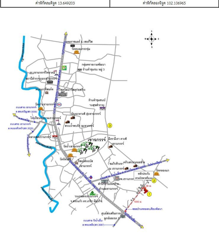 คลิ๊กดูรูปภาพแผนที่