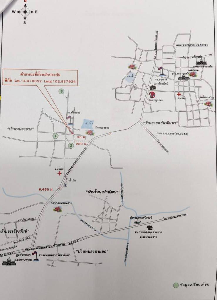 คลิ๊กดูรูปภาพแผนที่