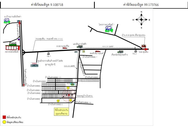 คลิ๊กดูรูปภาพแผนที่