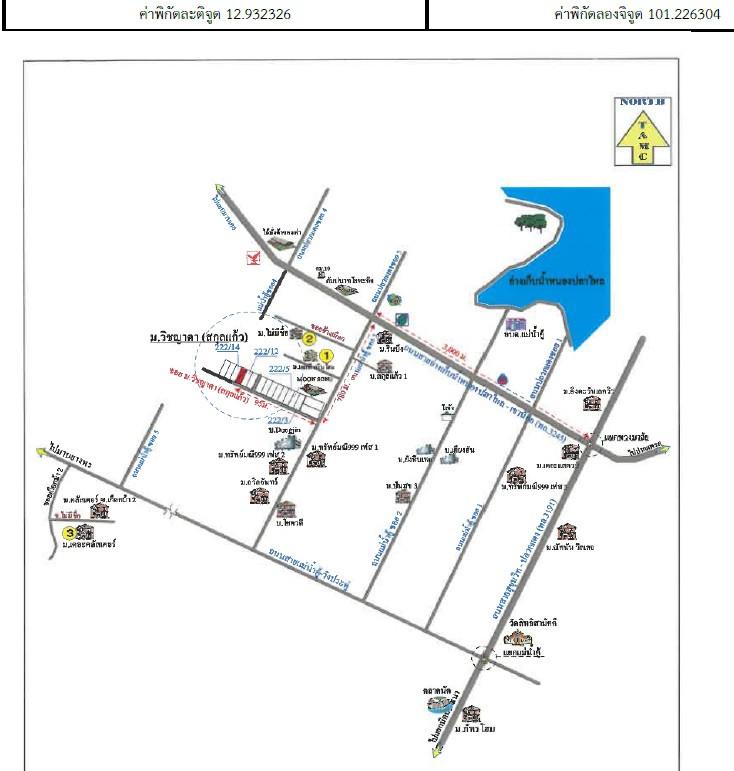 คลิ๊กดูรูปภาพแผนที่